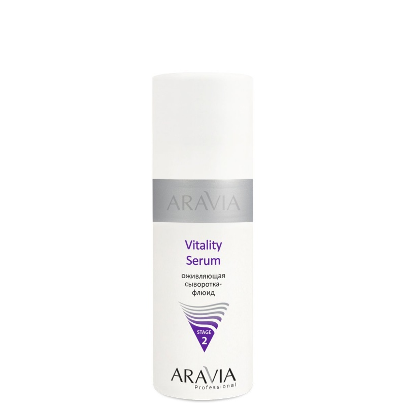 Aravia (Аравия) Оживляющая сыворотка-флюид Vitality Serum, 150 мл.