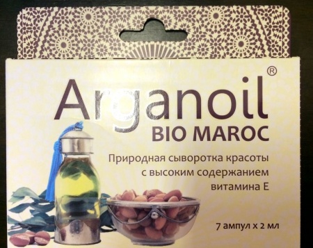 Diar Argana (Диар Аргана) Масло арганы косметическое (Arganiol Bio Maroc) в ампулах, 7 по 2 мл